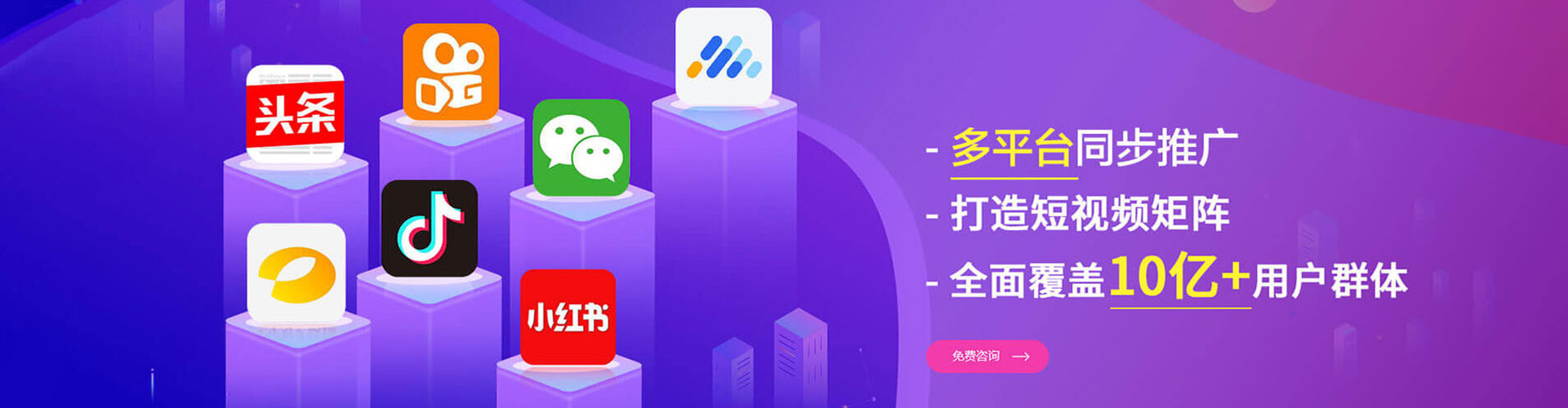 汤阴百度竞价代理