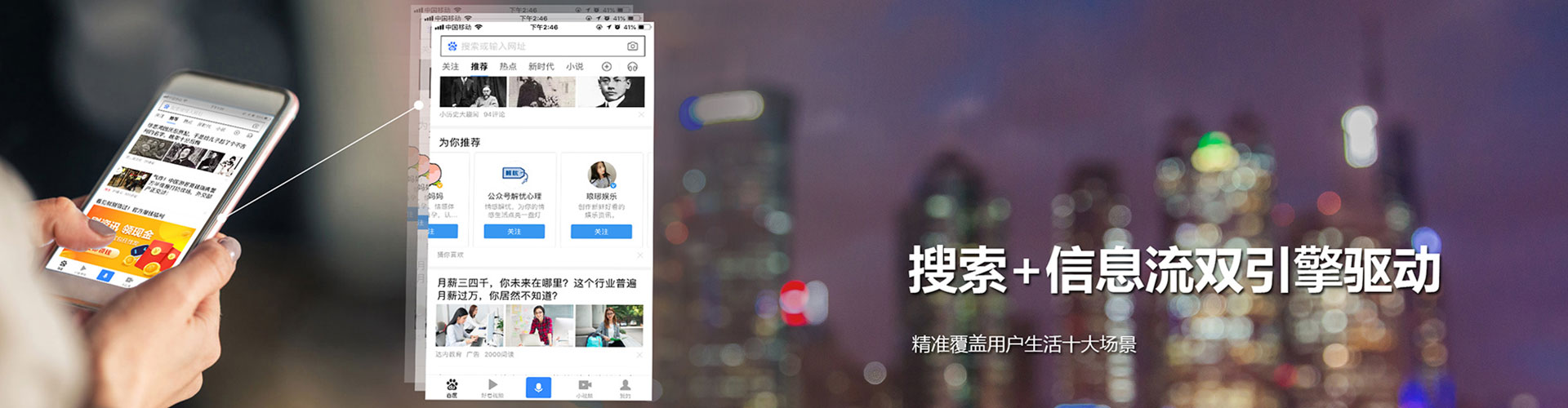 汤阴推广竞价