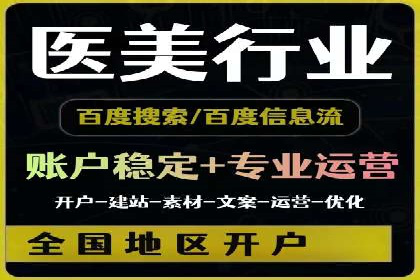 体育行业SEM服务的营销技巧与成功案例